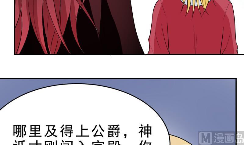 第48话 背叛？-第48话
