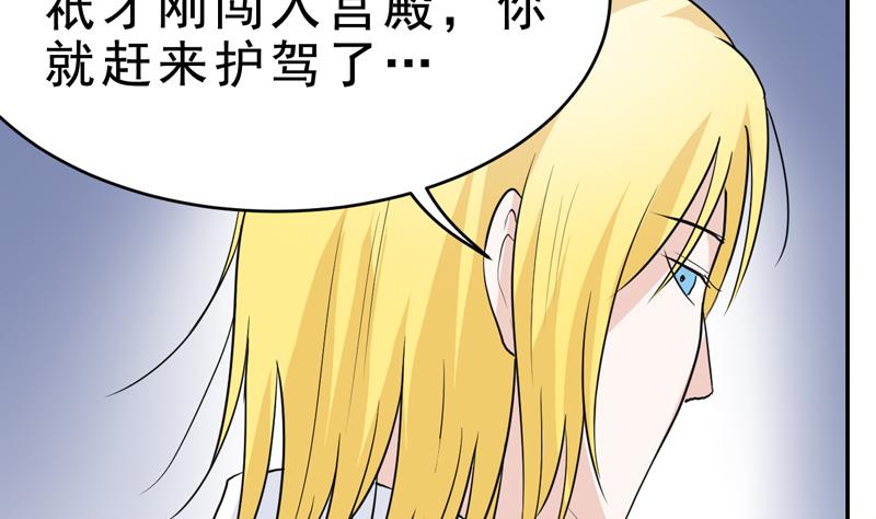 第48话 背叛？-第48话