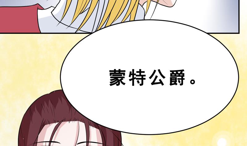 第48话 背叛？-第48话