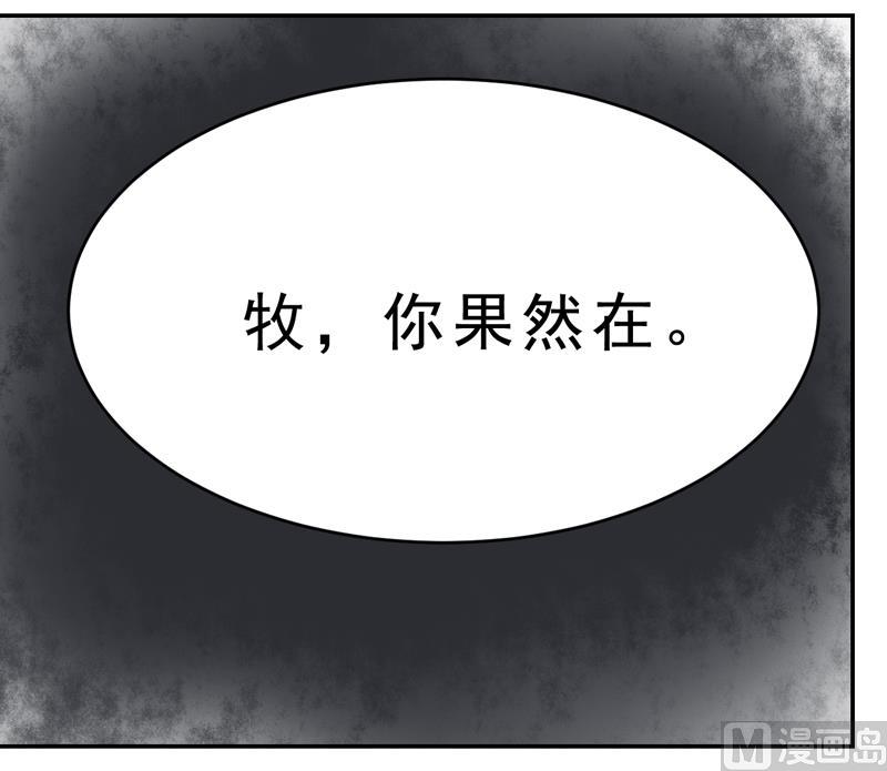 第48话 背叛？-第48话