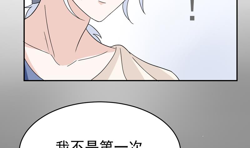 第50话 十年前-第50话