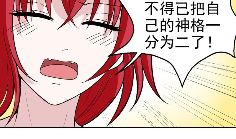 第50话 十年前-第50话