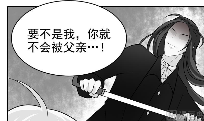 第50话 十年前-第50话
