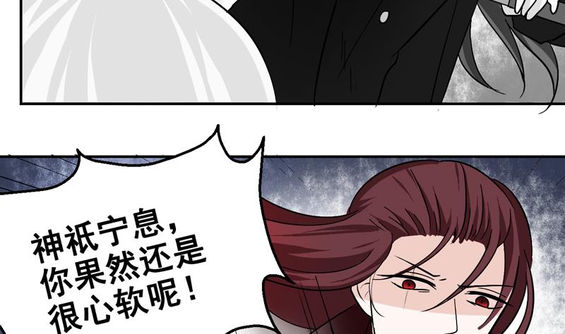 第50话 十年前-第50话