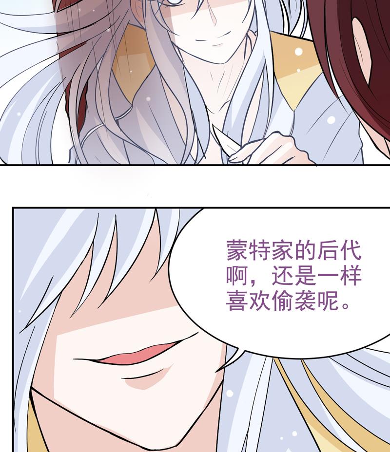 第50话 十年前-第50话