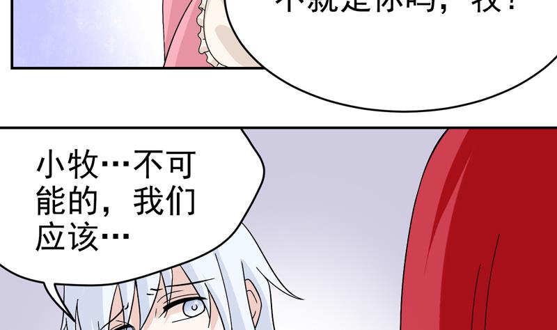 第50话 十年前-第50话