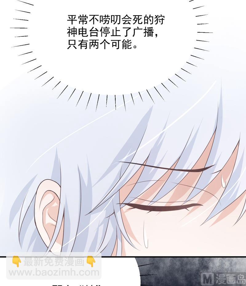 第06话 异动-第6话