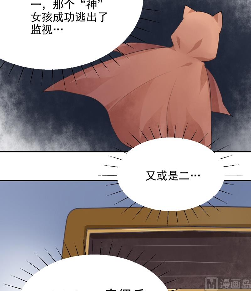 第06话 异动-第6话