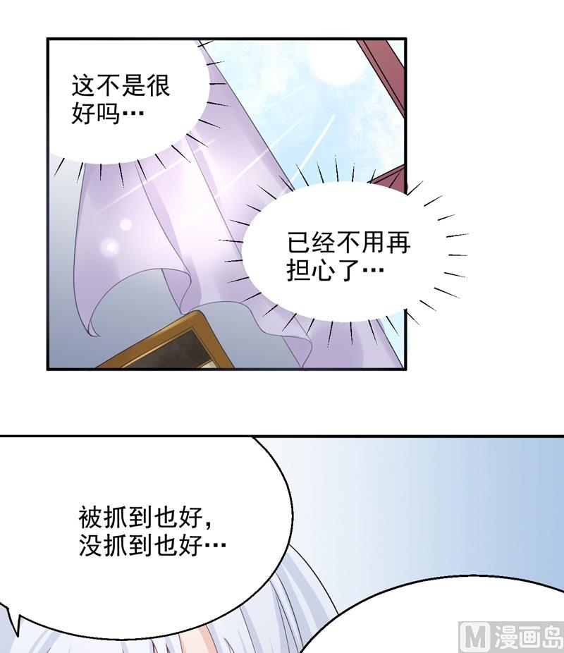 第06话 异动-第6话