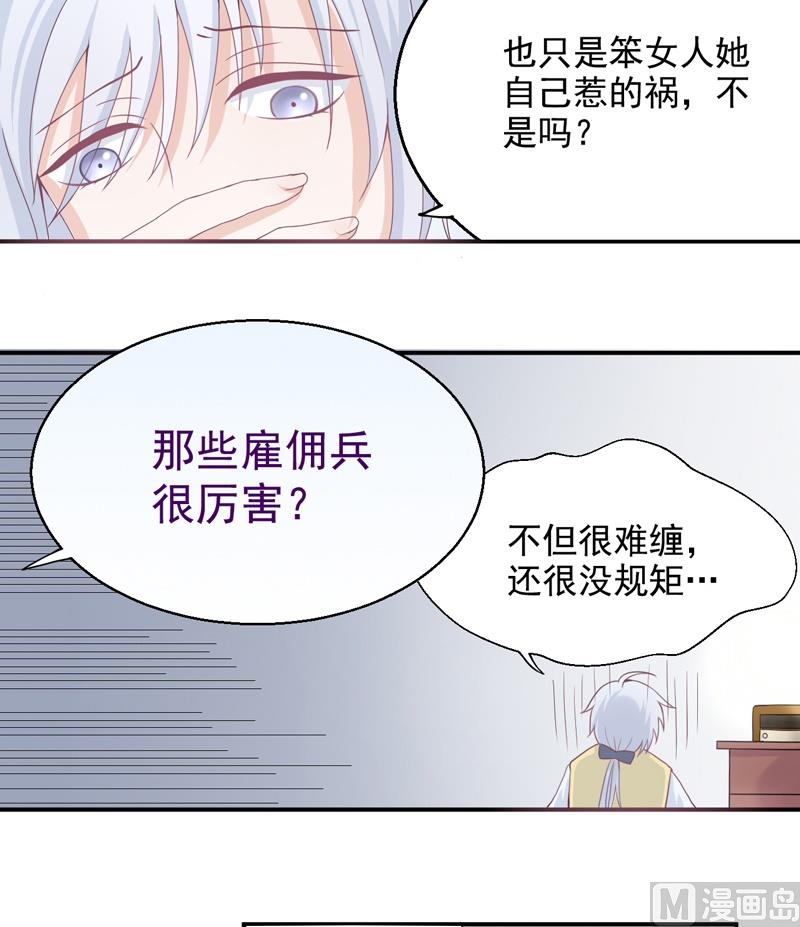 第06话 异动-第6话