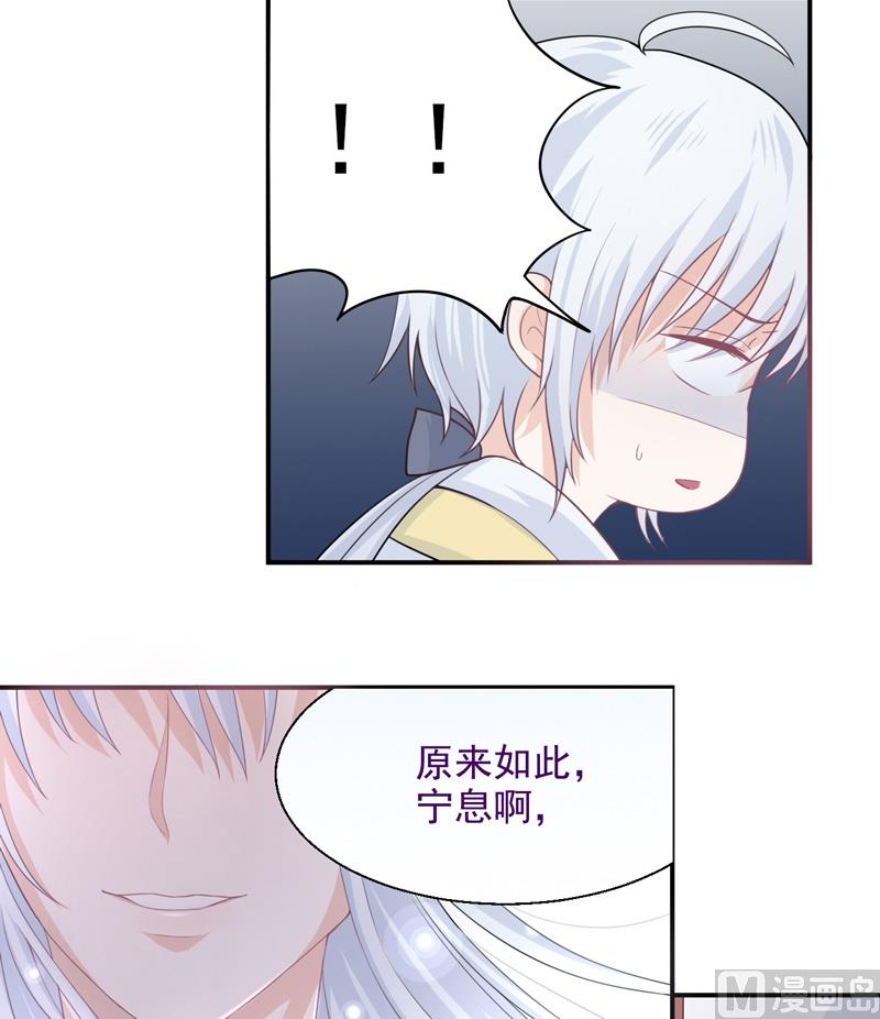 第06话 异动-第6话