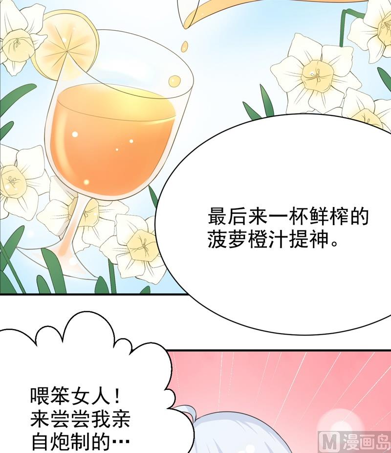 第06话 异动-第6话