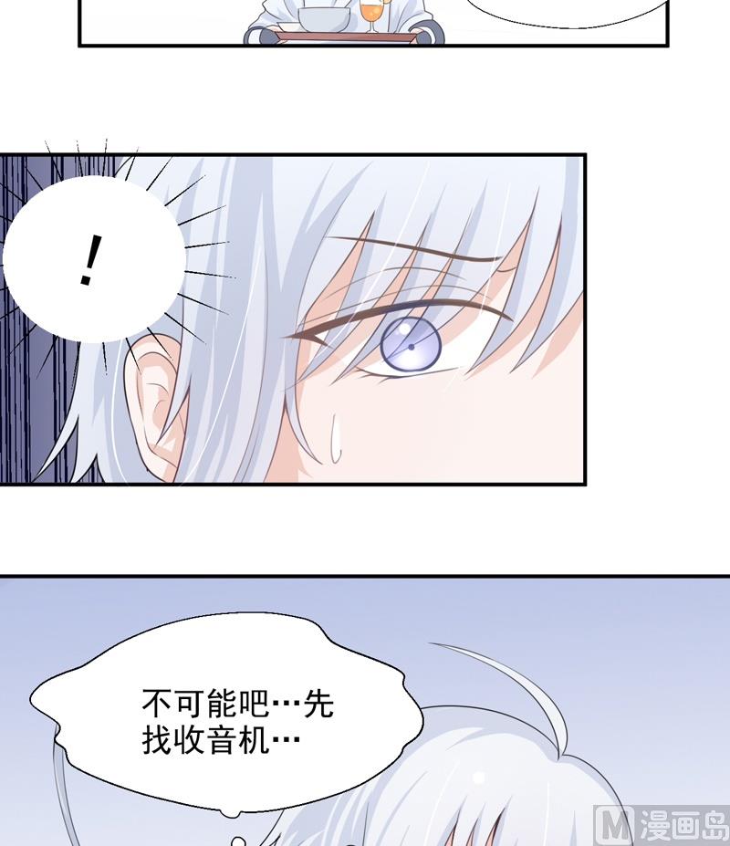 第06话 异动-第6话