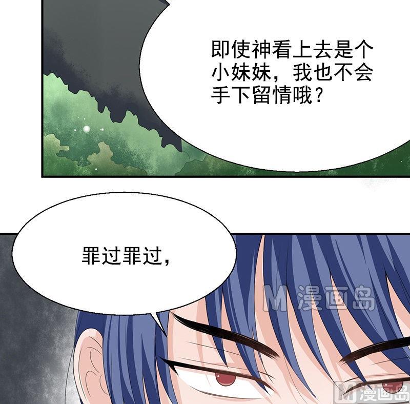 第08话 兽军-第8话