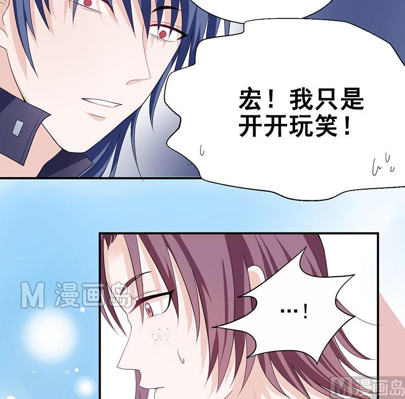 第08话 兽军-第8话