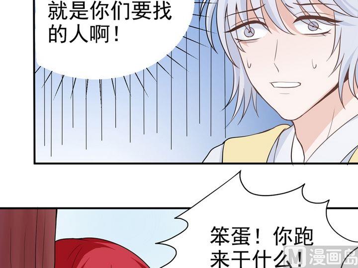 第10话 介入-第10话