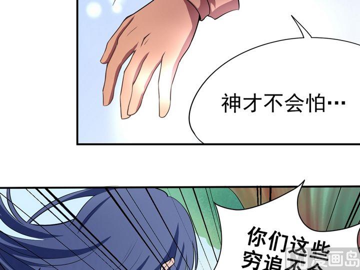第10话 介入-第10话
