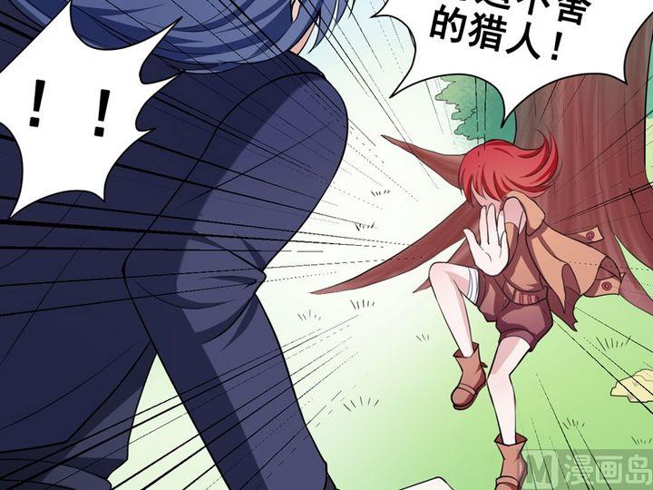第10话 介入-第10话