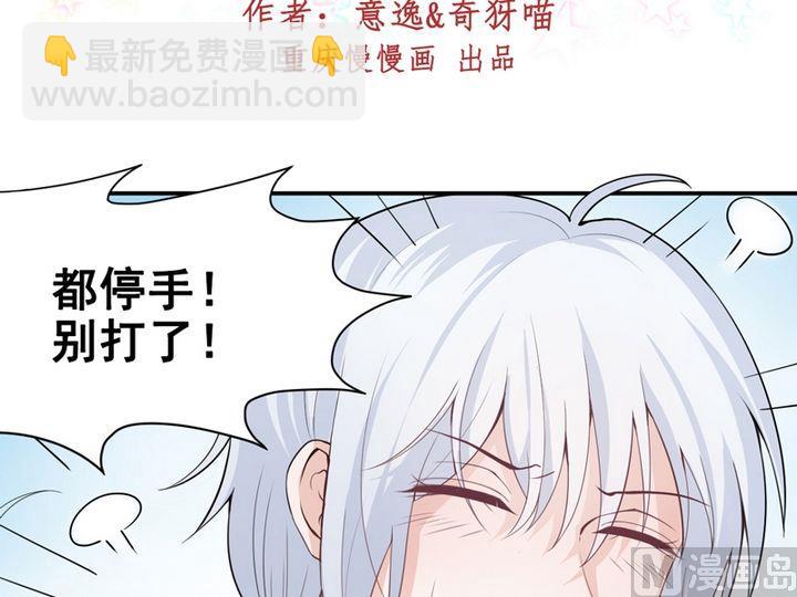 第10话 介入-第10话