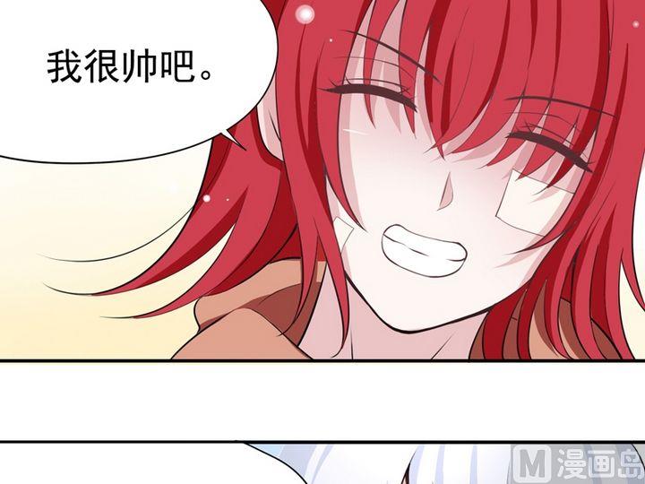 第10话 介入-第10话