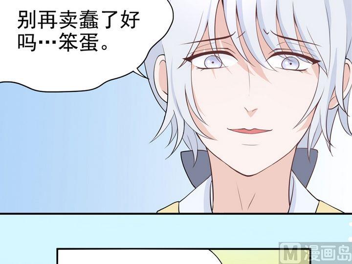 第10话 介入-第10话