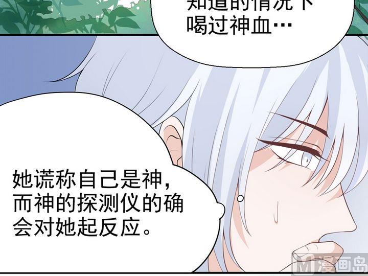 第10话 介入-第10话