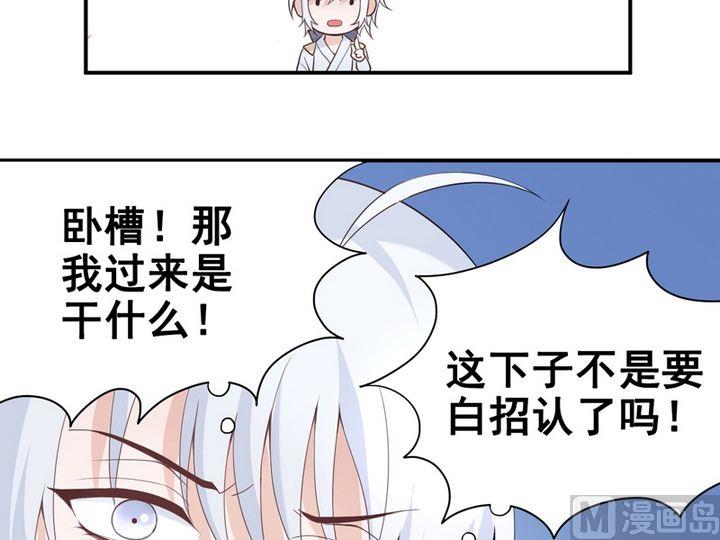 第10话 介入-第10话