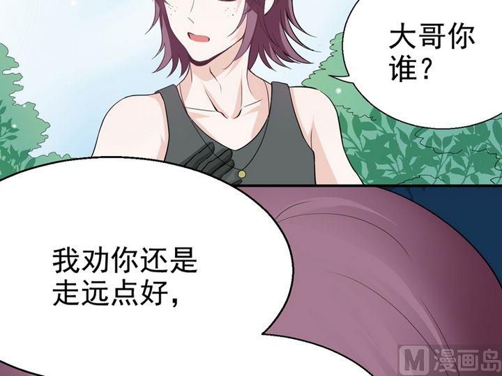 第10话 介入-第10话