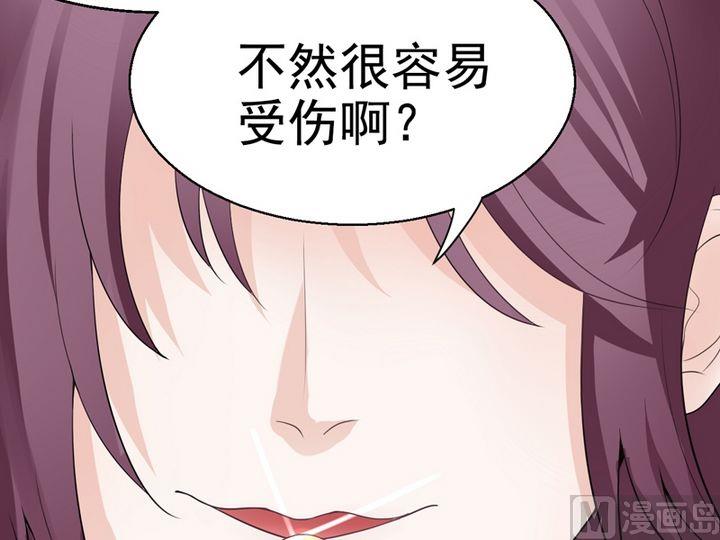第10话 介入-第10话