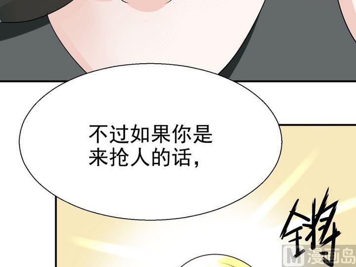 第10话 介入-第10话