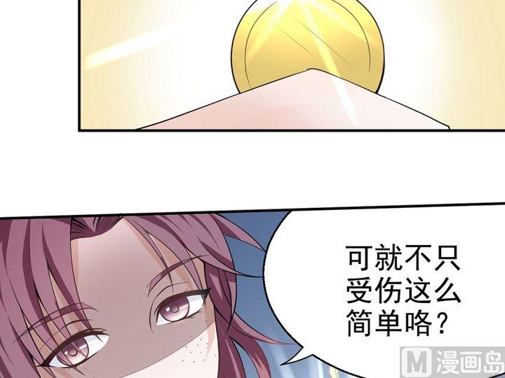 第10话 介入-第10话