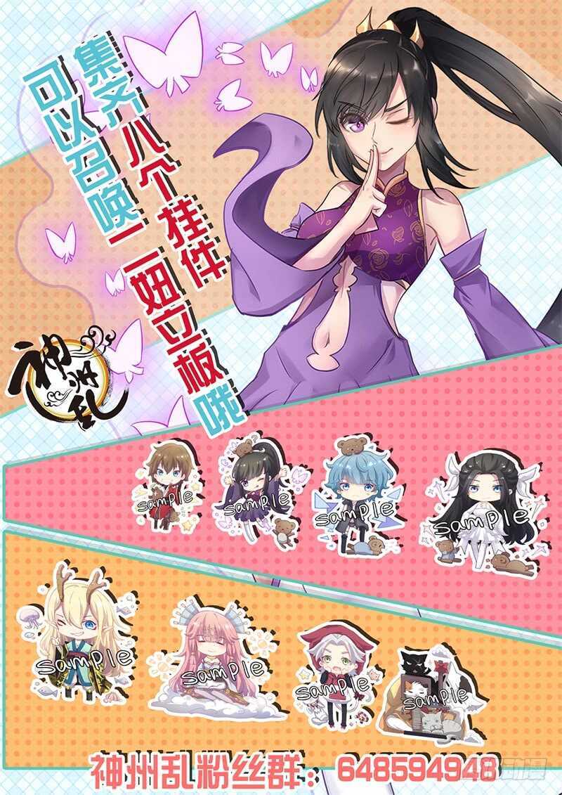 第104话 天下阁-第72话
