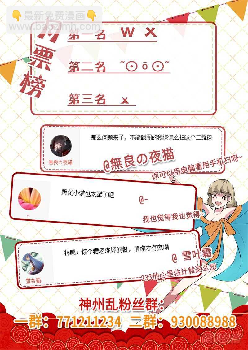 第135话 不回头-第106话