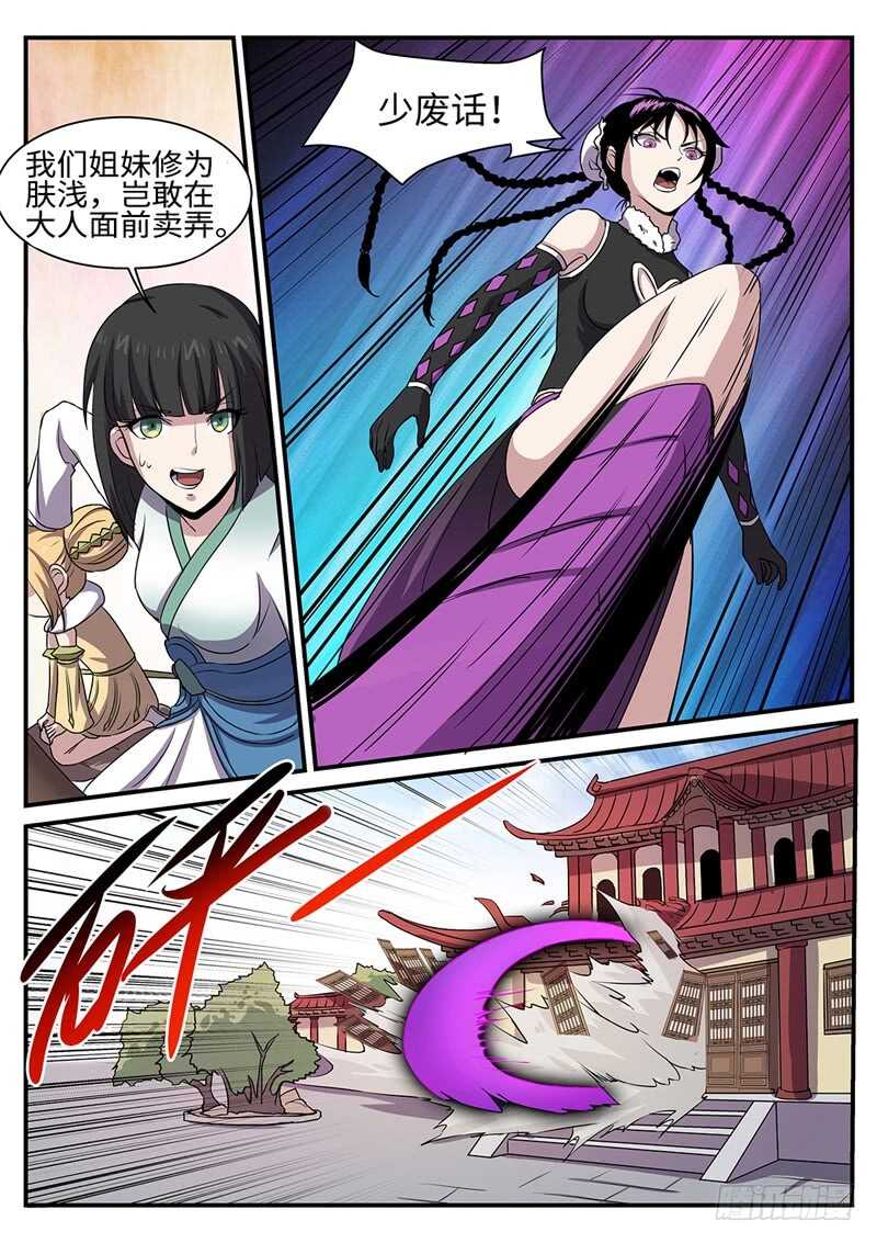 第158话 林威的决定-第130话