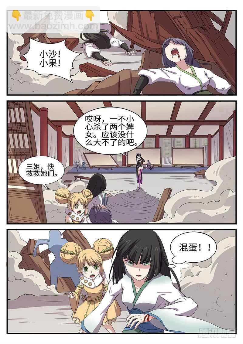 第158话 林威的决定-第130话