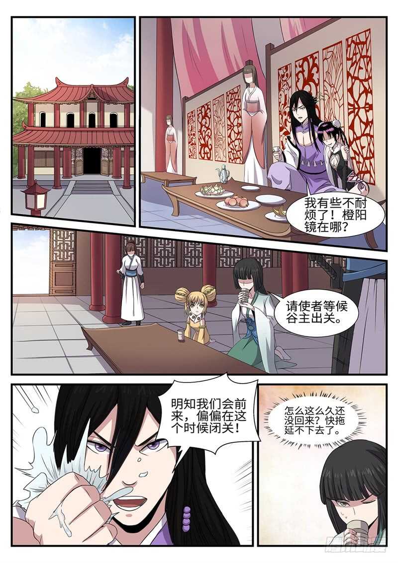 第158话 林威的决定-第130话