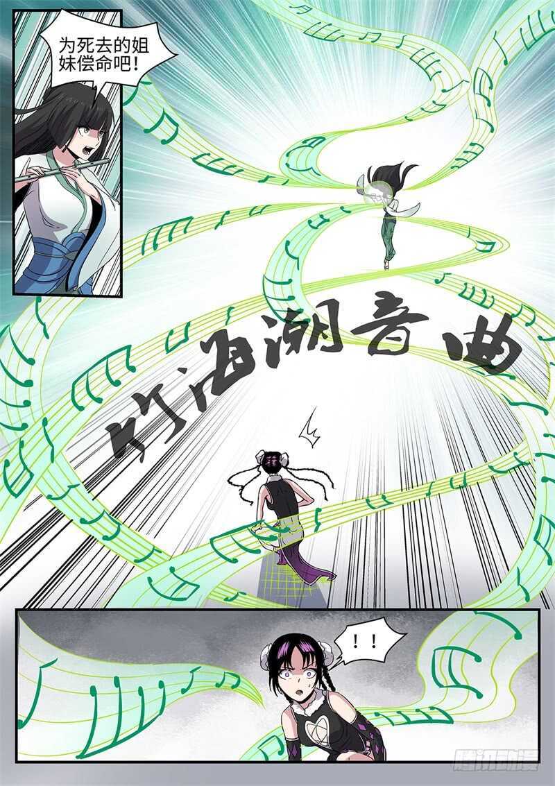 第160话 背水一战-第132话