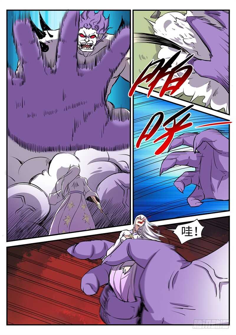 第164话 冰凉凉的姐弟-第136话