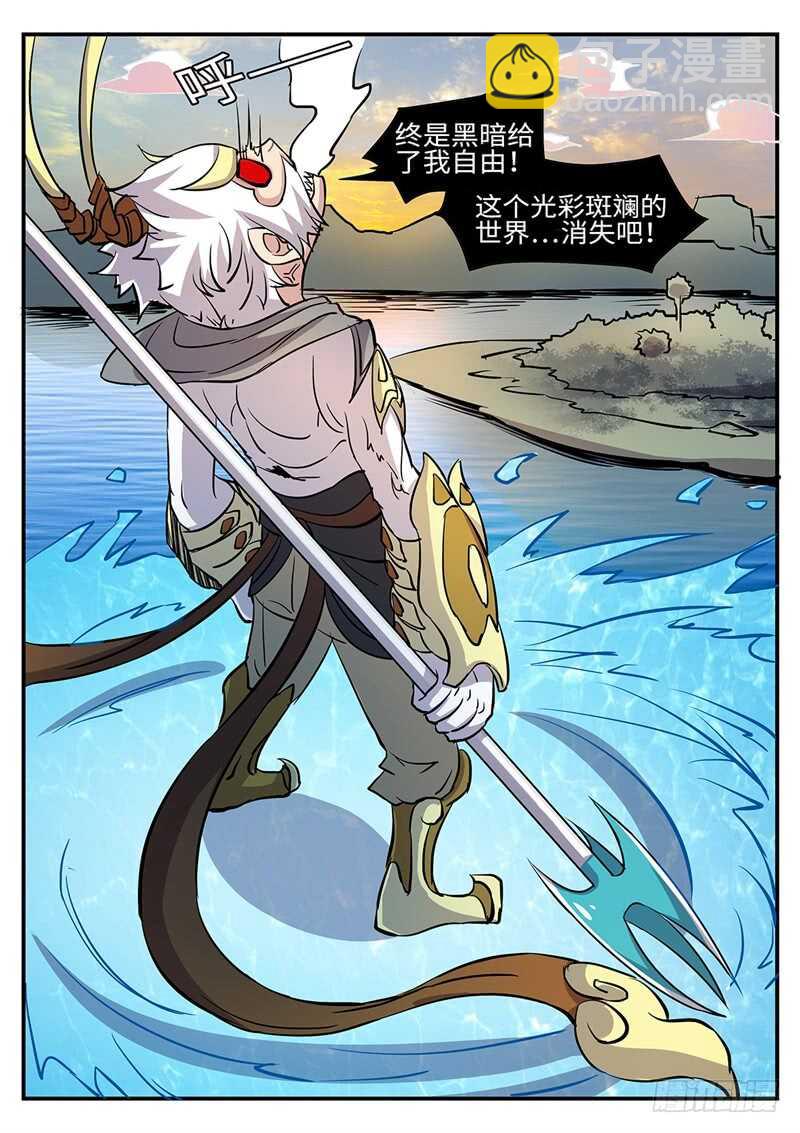 第170话 魔猴出洞-第142话