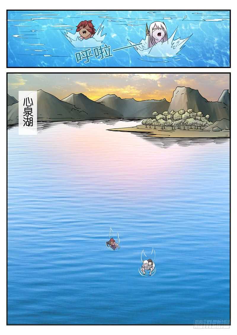 第170话 魔猴出洞-第142话