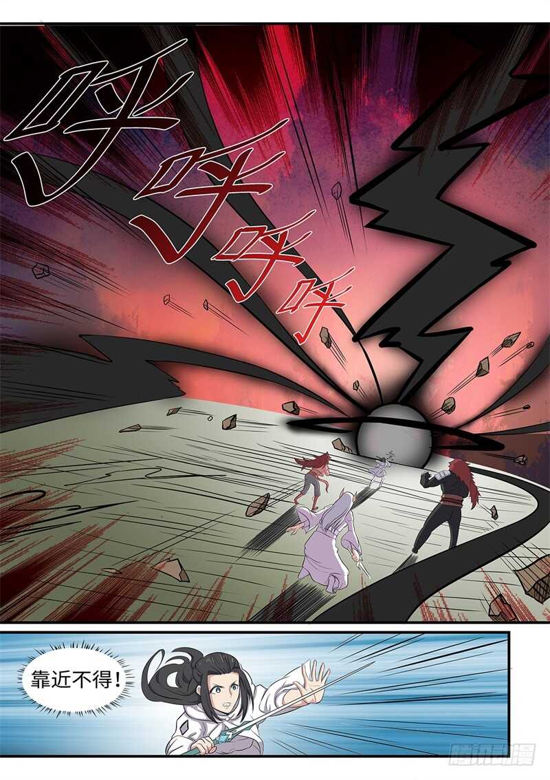 第176话 女王蝶-第148话