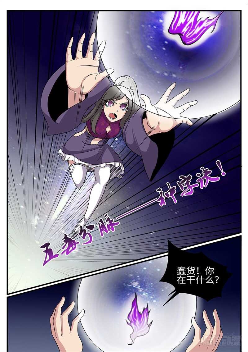 第178话 二选一-第150话