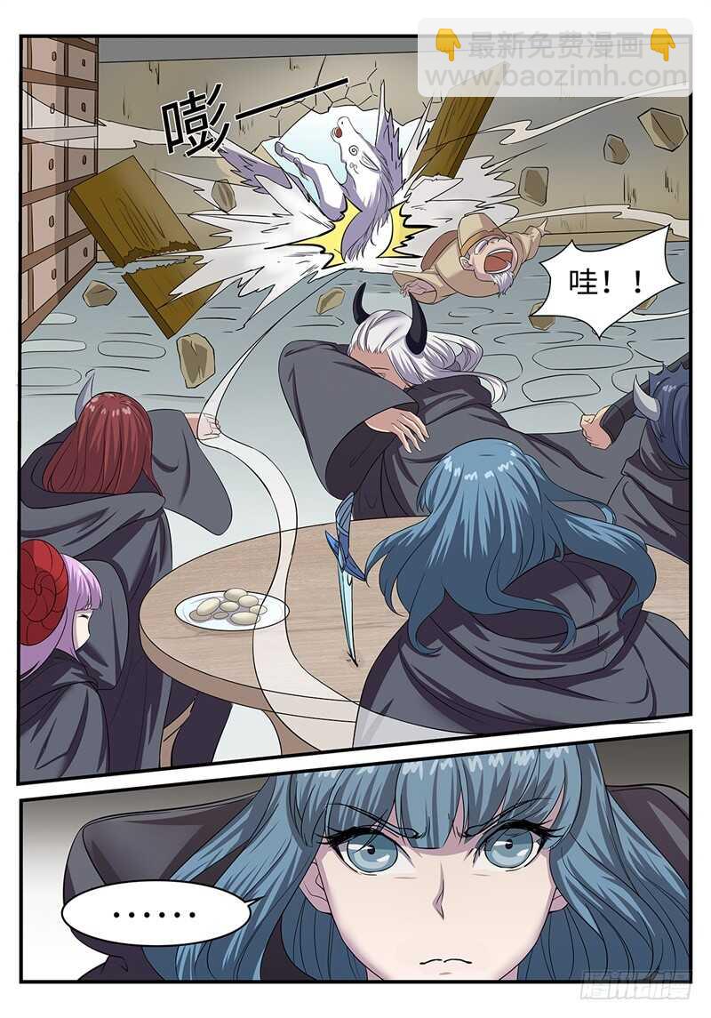 第180话 修罗-第152话