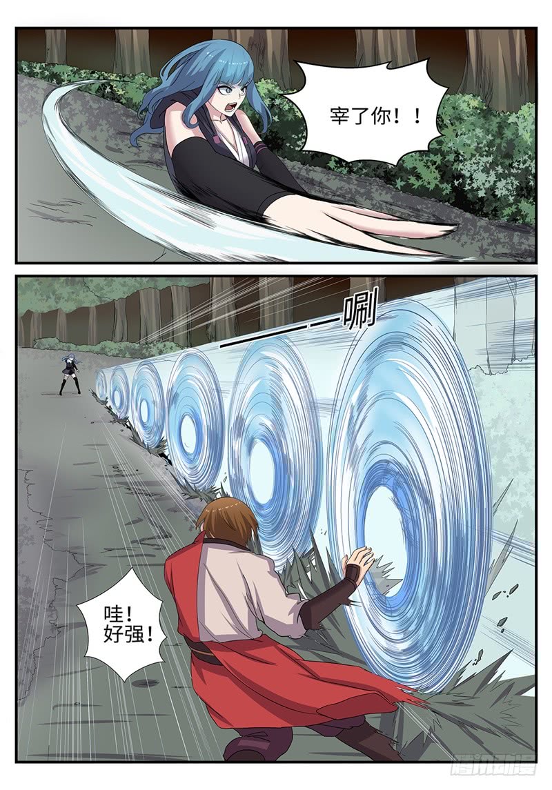 第184话 独角戏-第156话