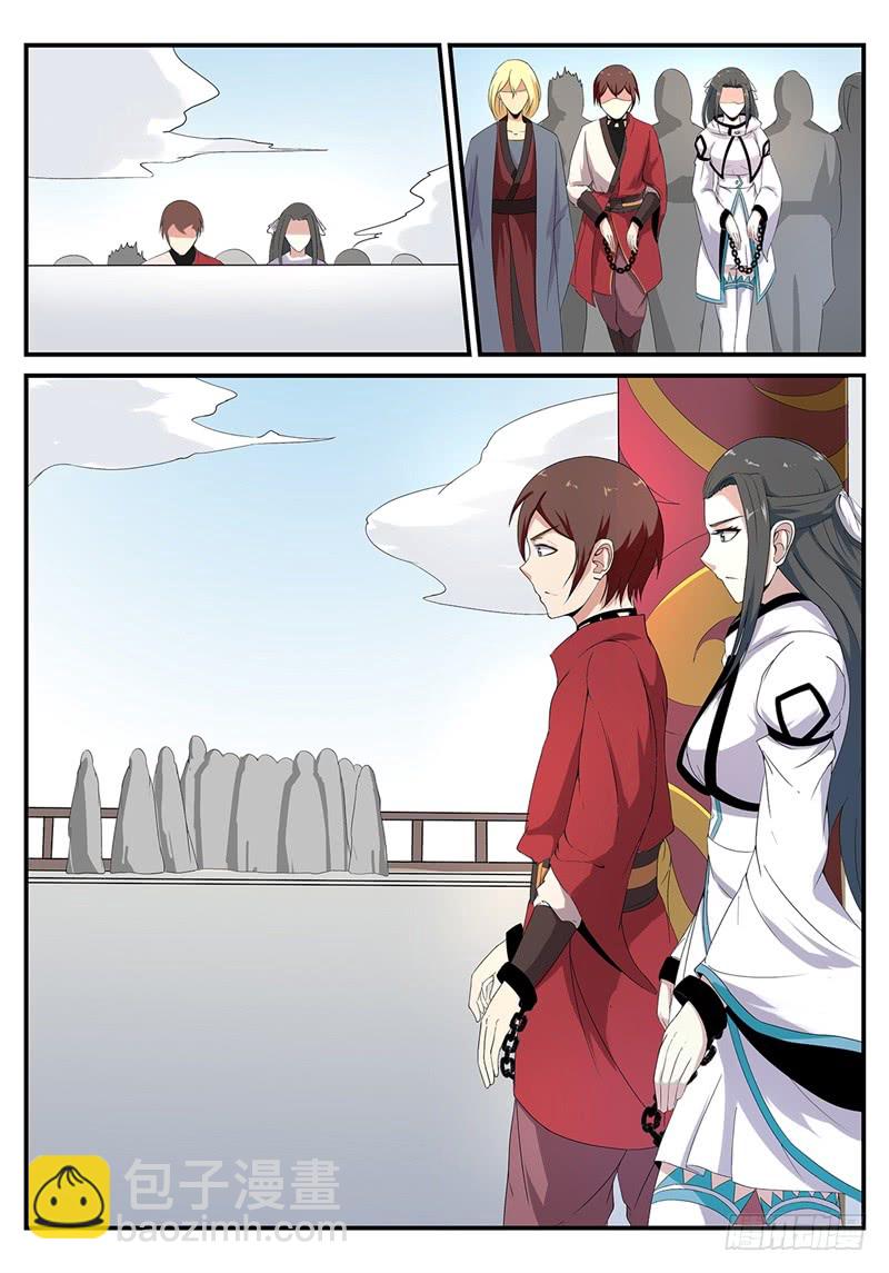 第189话 望天峰-第162话