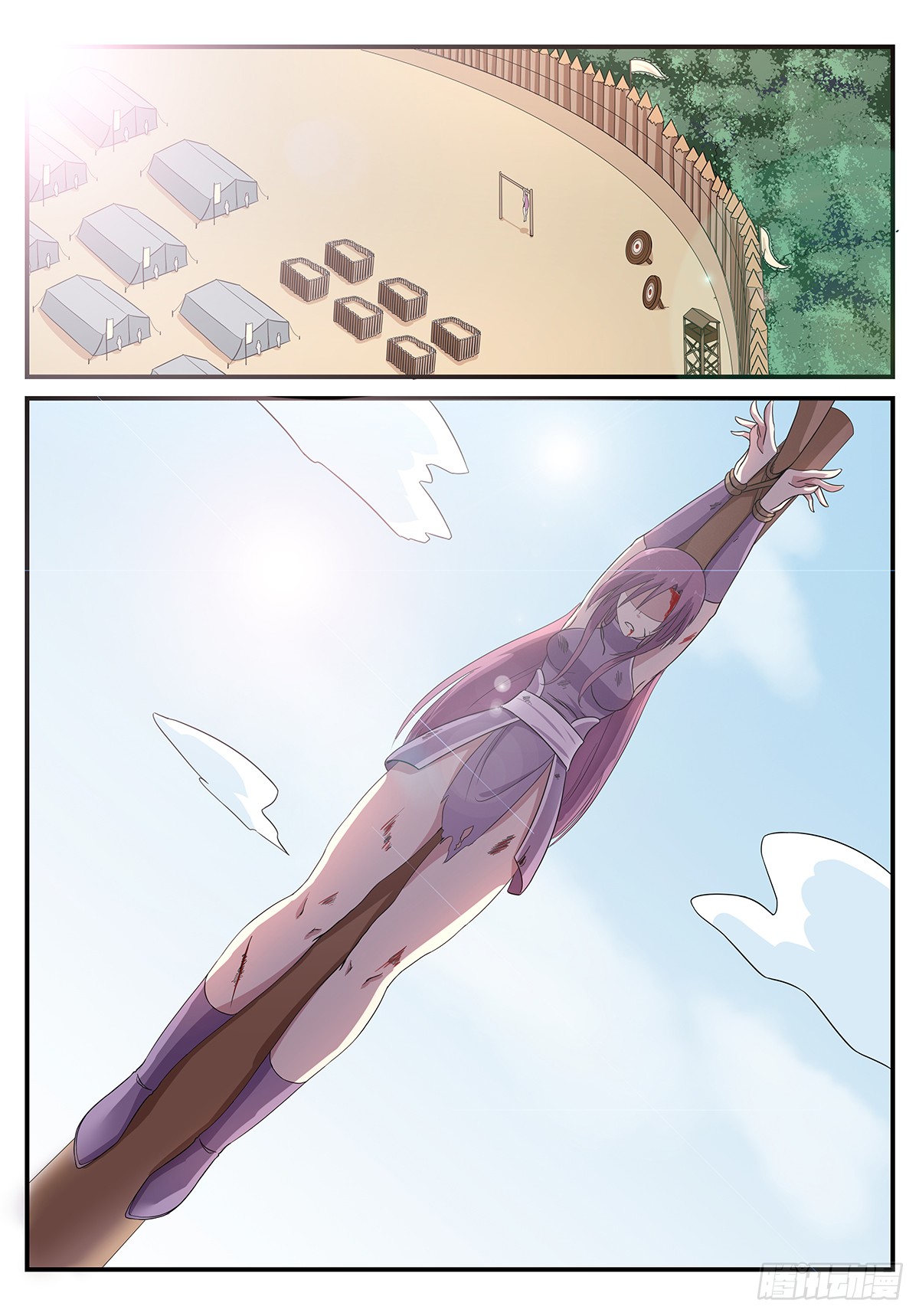 第195话 军情-第168话