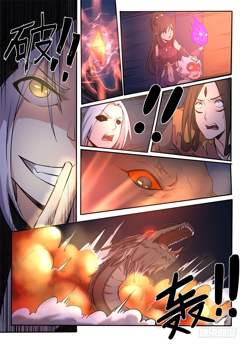 第198话 魔龙王-第172话
