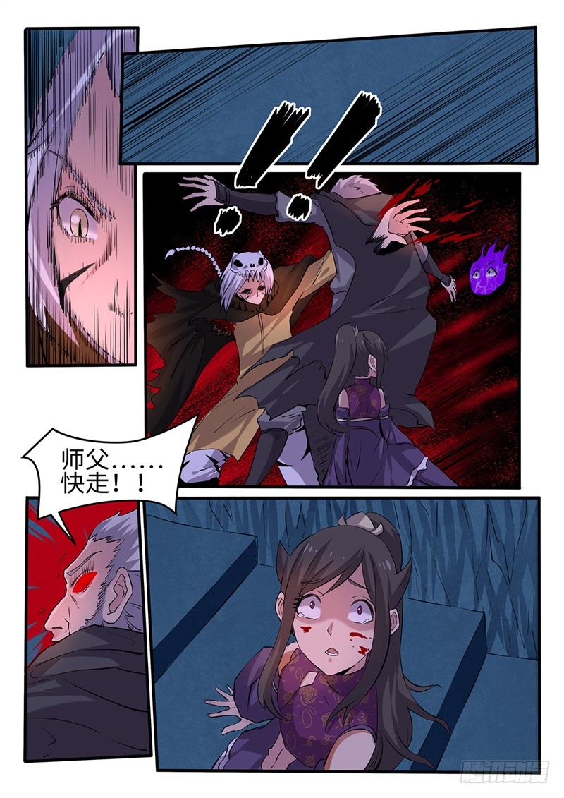 第202话 群魔出动-第176话
