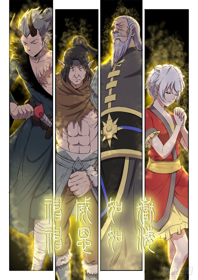 第207话 白虎的底牌-第182话