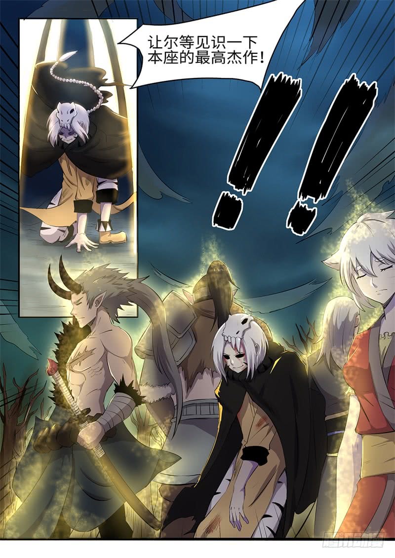 第207话 白虎的底牌-第182话